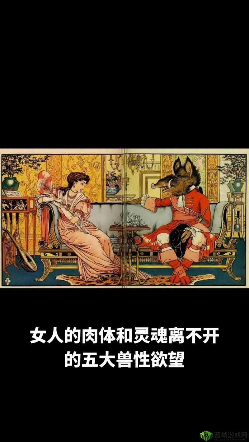 黄色性盈盈:解读背后的欲望与冲动