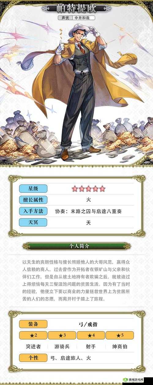 另一个伊甸，超越时空的猫主线第二十二章攻略