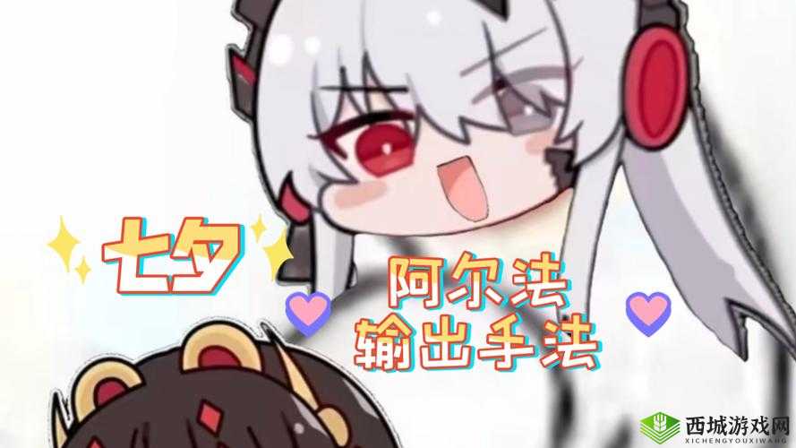 战双帕弥什黎明,解锁高额输出的操作秘籍
