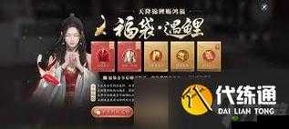 天涯明月刀手游饮玉之殇与牢狱疑云任务接取方法分享，资源管理优化策略