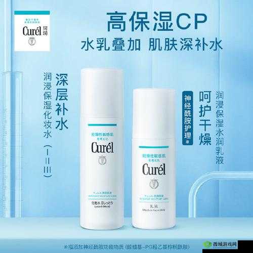 开襟乳液:带来肌肤水润光泽的优质护肤产品