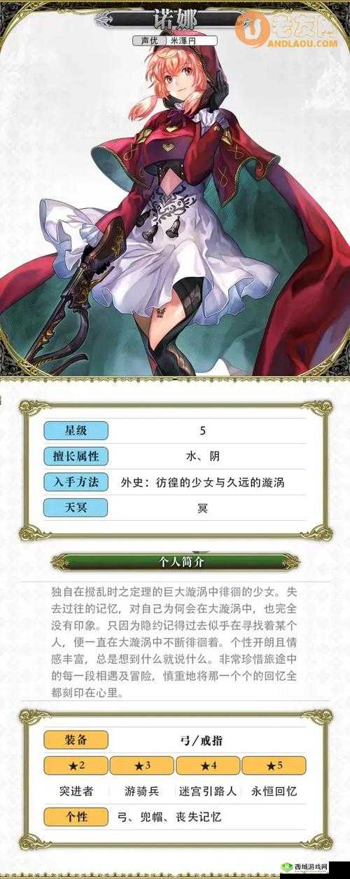 另一个伊甸超越时空的猫新手开局刷初始技巧攻略