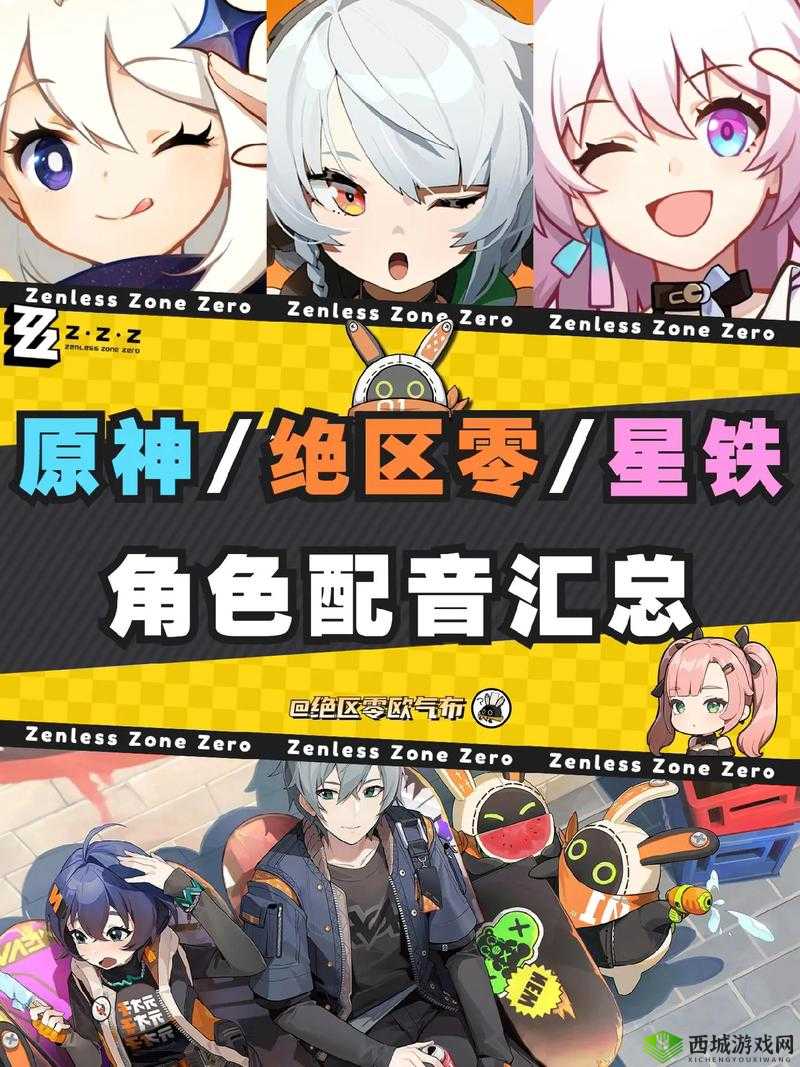 原神打扫卫生支线任务全攻略，让你的角色也爱干净！