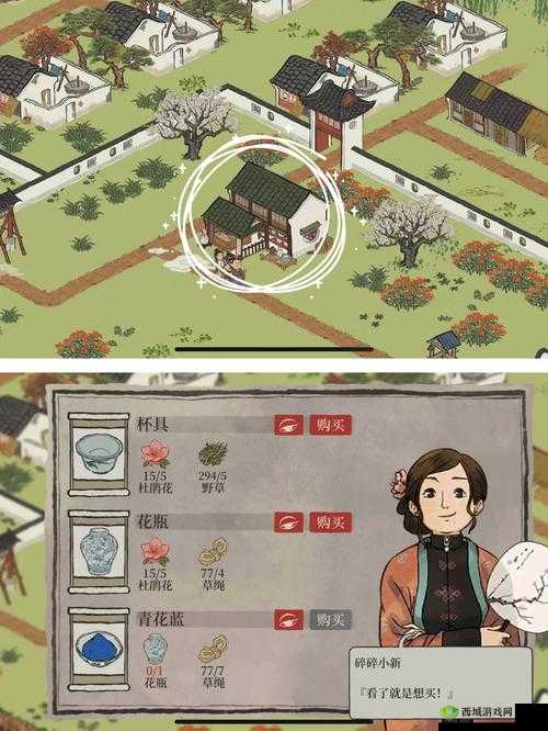 江南百景图丽娘府宅，颜料兑换全攻略