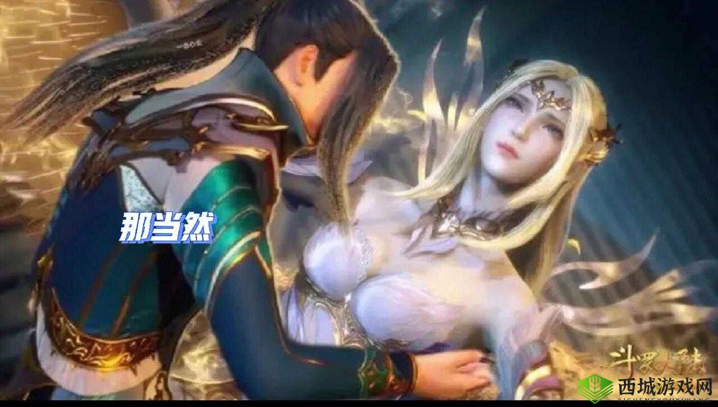 唐三对千仞雪的胸襟近距离观察:纯洁与诱惑的交织