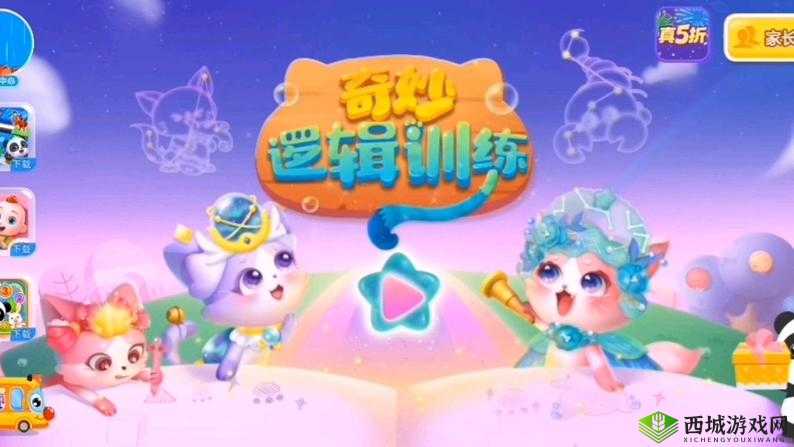 17c38.cpp:一场代码与逻辑的奇妙邂逅