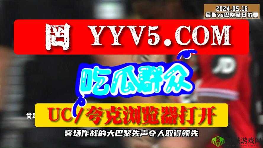 911 爆料网红领巾瓜报站长之家:关于其背后故事的深入探究