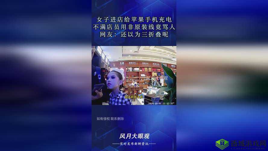 国精产品一品二品国精 HTC 引领独特魅力新潮流