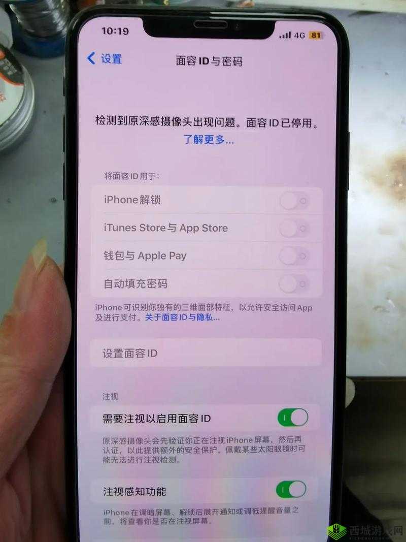 IPHONEXSMAX 欧美高级已修复了吗?这些你需要知道