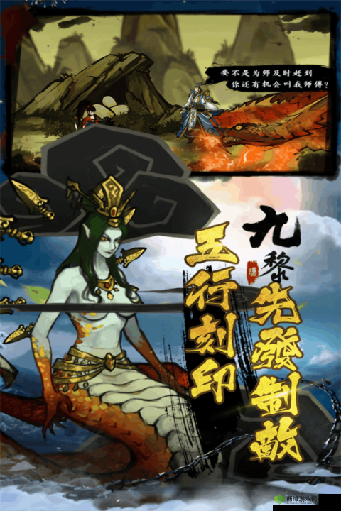 百鬼世界，和风动作RPG手游的璀璨明珠