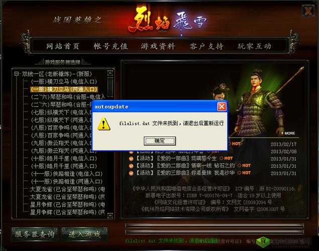 烈焰飞雪怎么获得幻宠，幻宠攻略分享在资源管理中的重要性及技巧