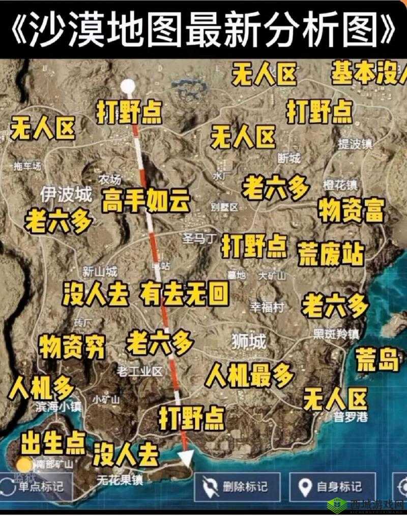 绝地求生刺激战场沙漠地图哪里最肥？开局就该跳这里