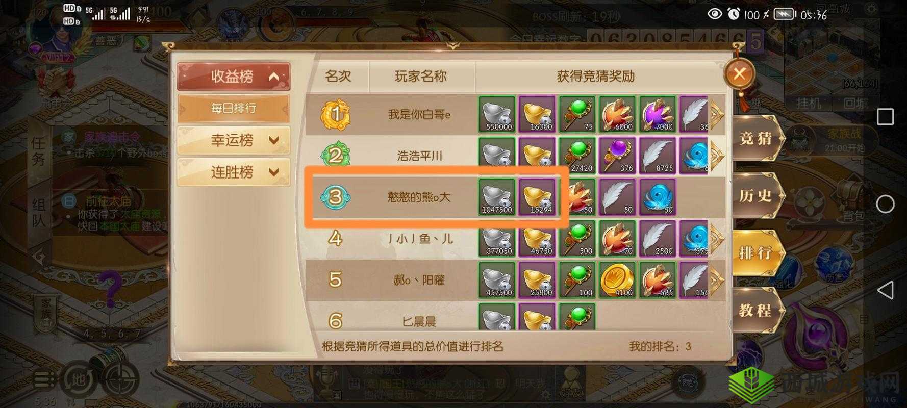 征途2手游组队PVE怎么玩，四大副本挑战攻略
