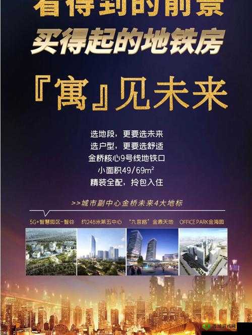 国精产品 69 永久中国有限:品质之选,永恒魅力