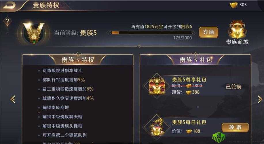 真龙霸业金券怎么获得，快速刷金券方法与资源管理