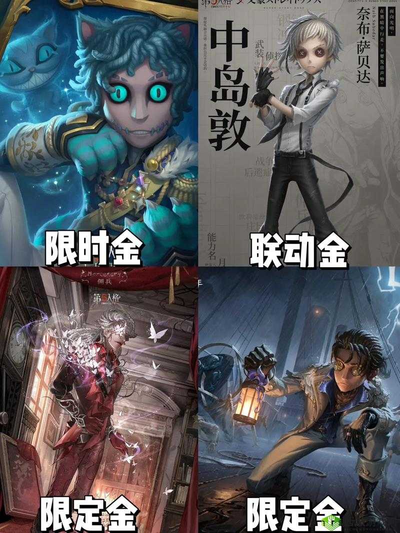 佣兵的荣耀,第五人格中的战场救星