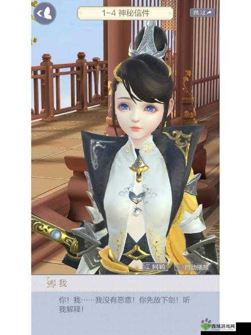 云裳羽衣困难5-7搭配方法，衣服选百邪衣的深度解析