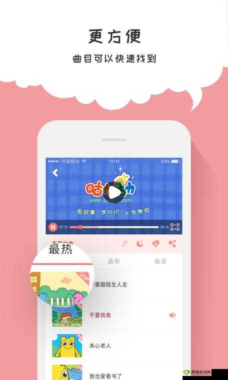 两个人室内拔萝卜的软件:趣味互动,增进感情