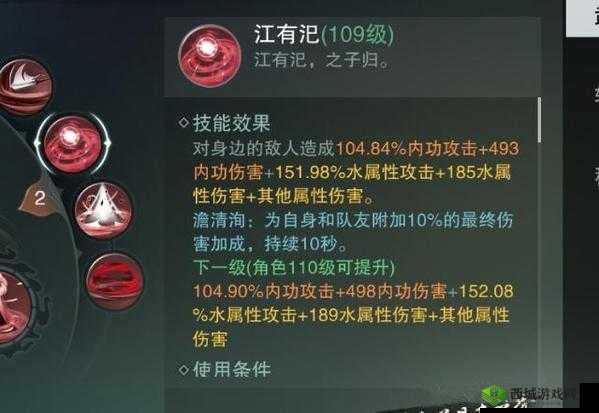 楚留香手游神力内特技,解锁你的内功巅峰