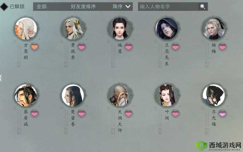楚留香众生百态NPC一览，具体坐标汇总在游戏资源管理中的重要性及高效利用策略