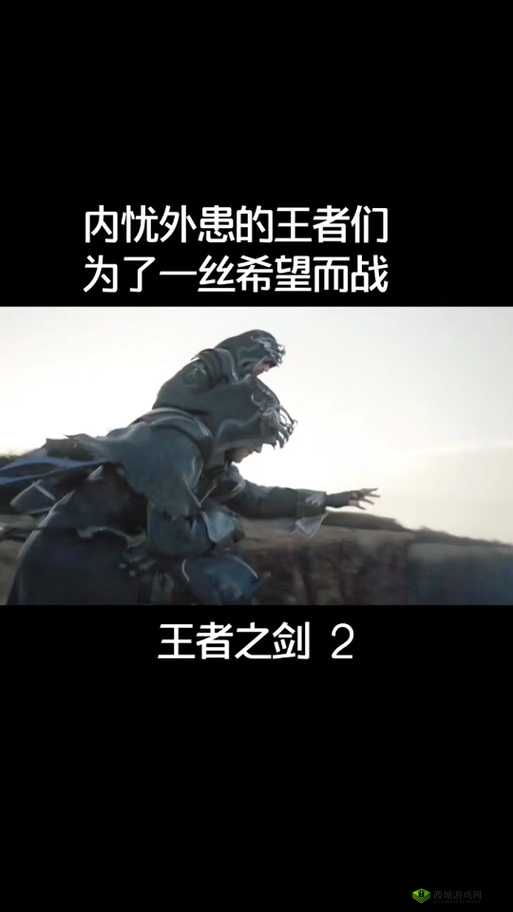 龙魂之剑最强职业选择，哪个角色才是你的战场王者？