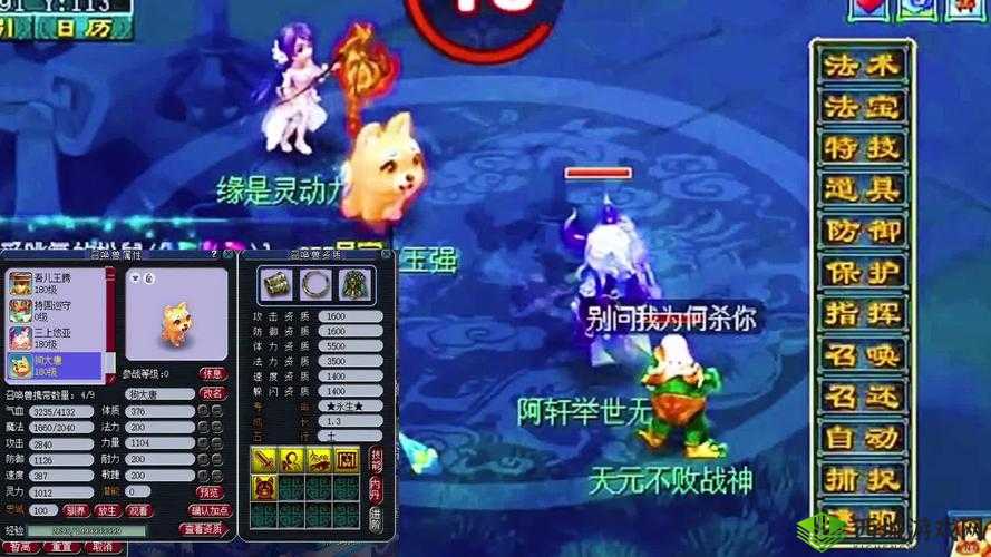 梦幻西游手游，超级神犬的极限培养之路
