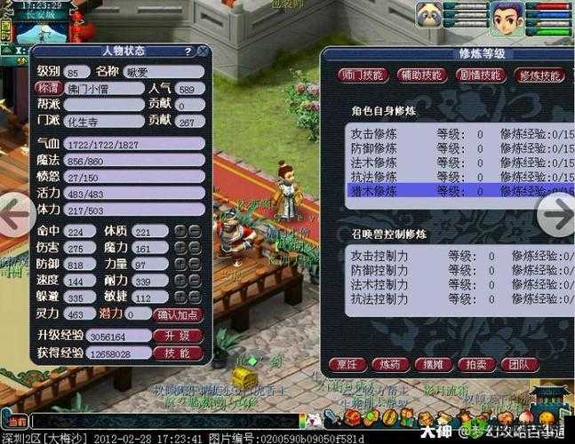 梦幻西游手游灵动九天，法伤法防实测揭秘其强悍之处