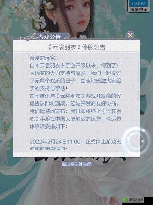 云裳羽衣叶英约会场景舞剑对话全攻略