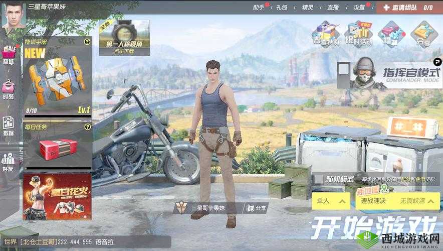 终结者2审判日RPG怎么玩,使用技巧详解