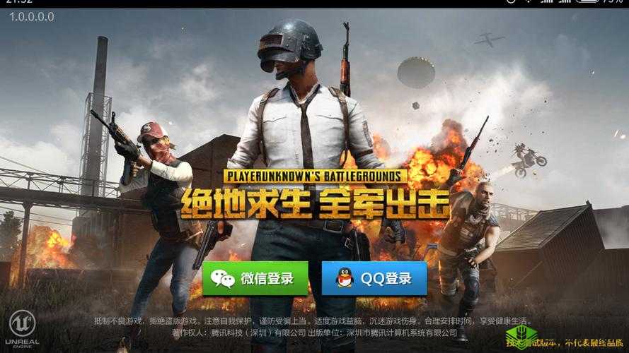 绝地求生全军出击苹果机型要求，最低iPhone 5S在游戏资源管理中的重要性及优化策略