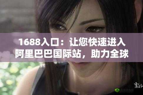 成品网站 5668 入口:发现更多精彩内容