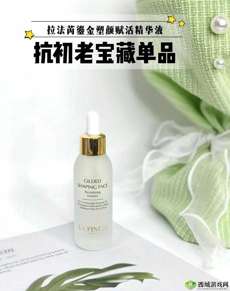 国产精品精华液网站:探索优质护肤产品的宝藏之地