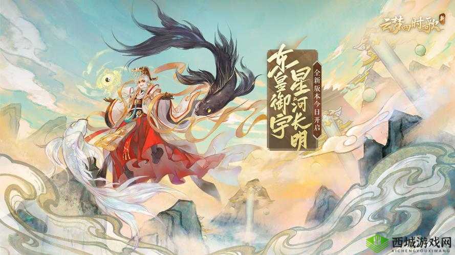 云梦四时歌,盛唐妖灵世界的奇幻之旅