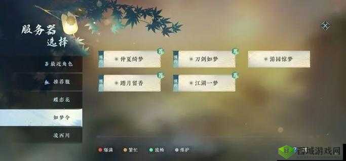 楚留香手游服务器爆满？不去新服也能玩转江湖