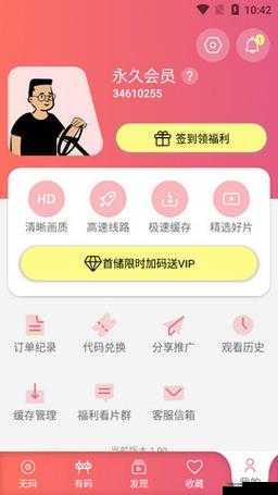 fulao2 国内载点 1 路线检测:全新版本,畅享精彩内容
