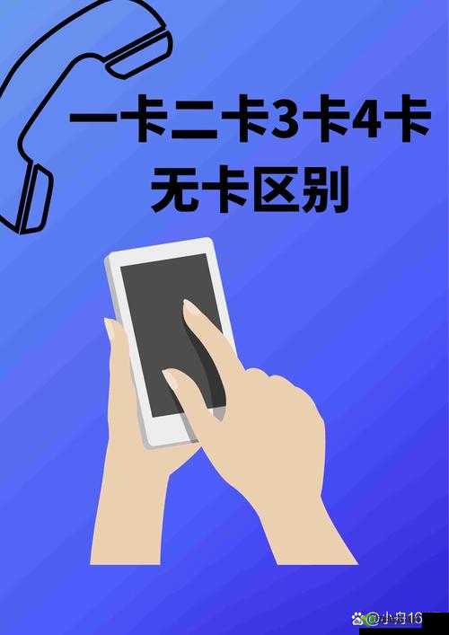 精品1卡二卡3卡4卡免费：带来超多精彩内容体验