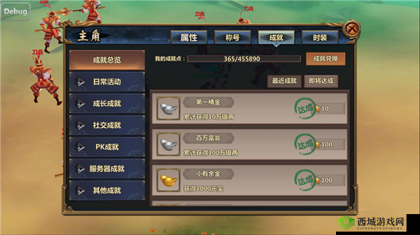 书剑恩仇录手游资源获取攻略，怎么获得银两