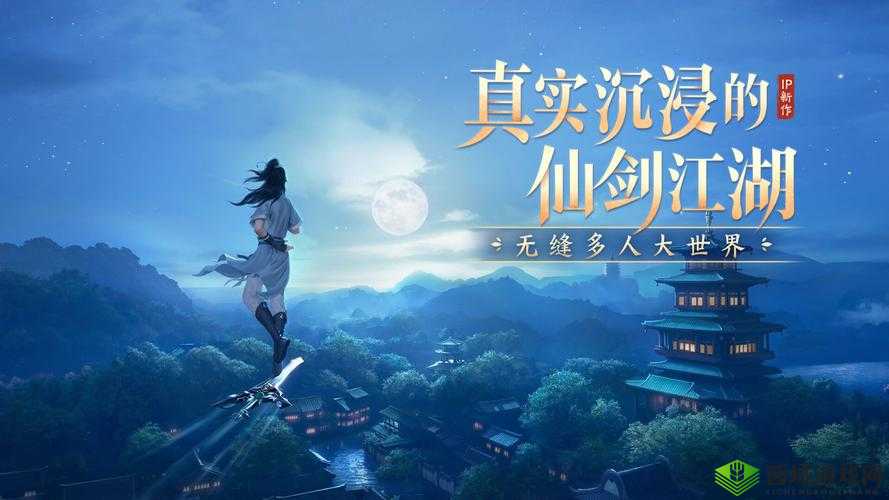 书剑恩仇录手游，探索武侠世界的财富之旅
