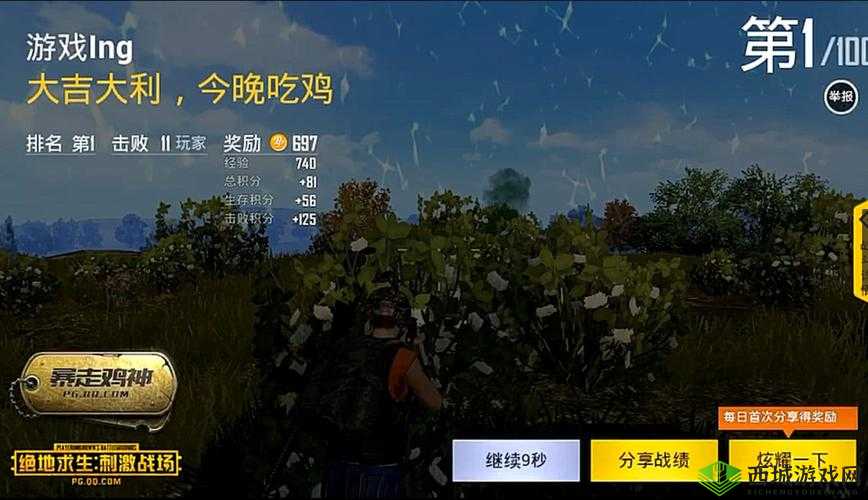 绝地求生刺激战场弹药耗尽怎么办?决赛应对措施