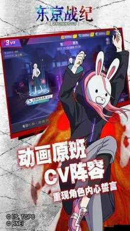 东京战纪充值返还大揭秘，如何领取200%充值返还？