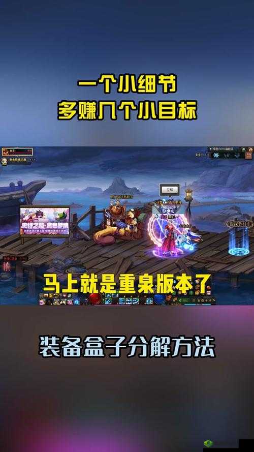 边境之旅永不损耗装备怎么得，无限耐久装备获取攻略