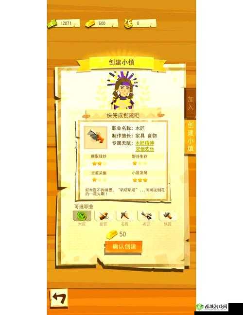 边境之旅抓兔子技巧,先有弹弓,再谈策略