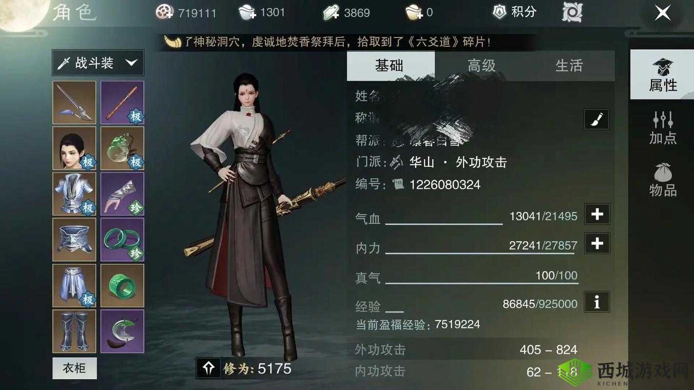打不过他怎么办?楚留香手游雇凶杀人发布悬赏玩法在资源管理中的重要性及策略