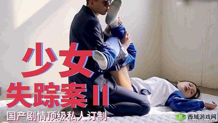 国产亚洲精品 色女：她们的故事与魅力