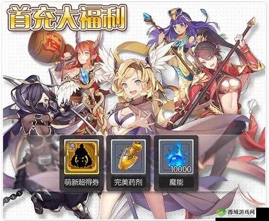 魔卡领域伙伴培养攻略，伙伴怎么突破