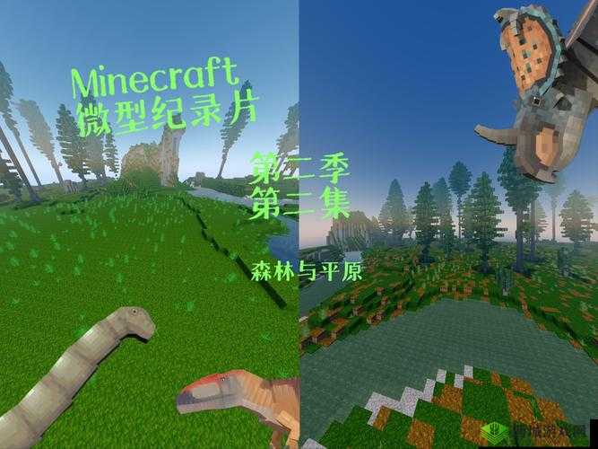 暴躁老外玩 Minecraft 大型纪录片:一场独特的游戏冒险之旅
