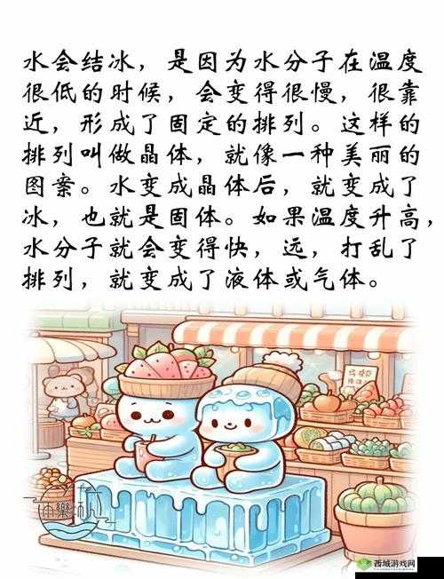 探索成品 78W75 通道 1:探索未知的奇妙世界