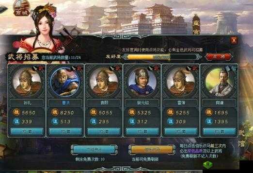 龙曜三国武将召唤攻略，怎么召唤神将