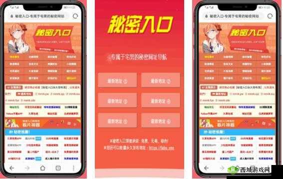 yw 跳转接口永不失联的真相究竟隐藏着怎样的秘密
