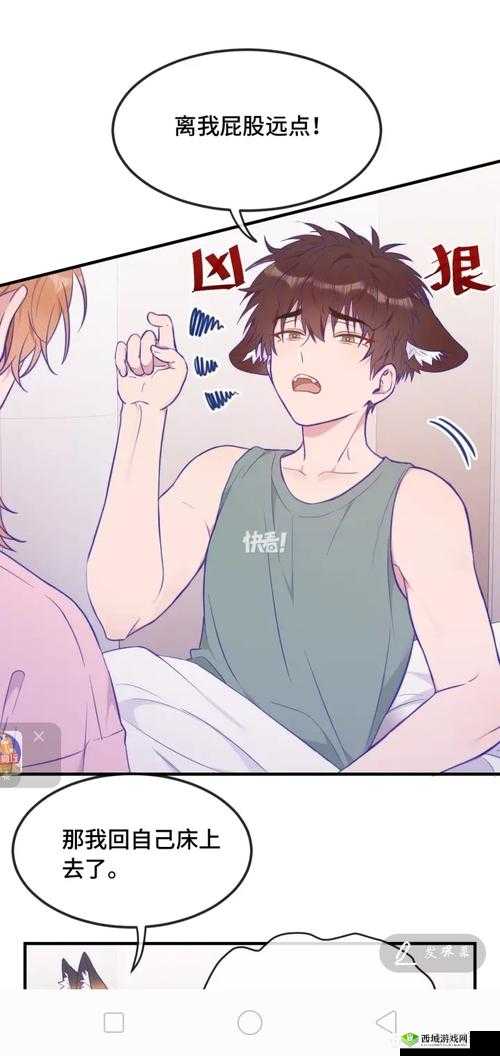 歪歪漫画免费入口:精彩漫画世界等你尽情畅读